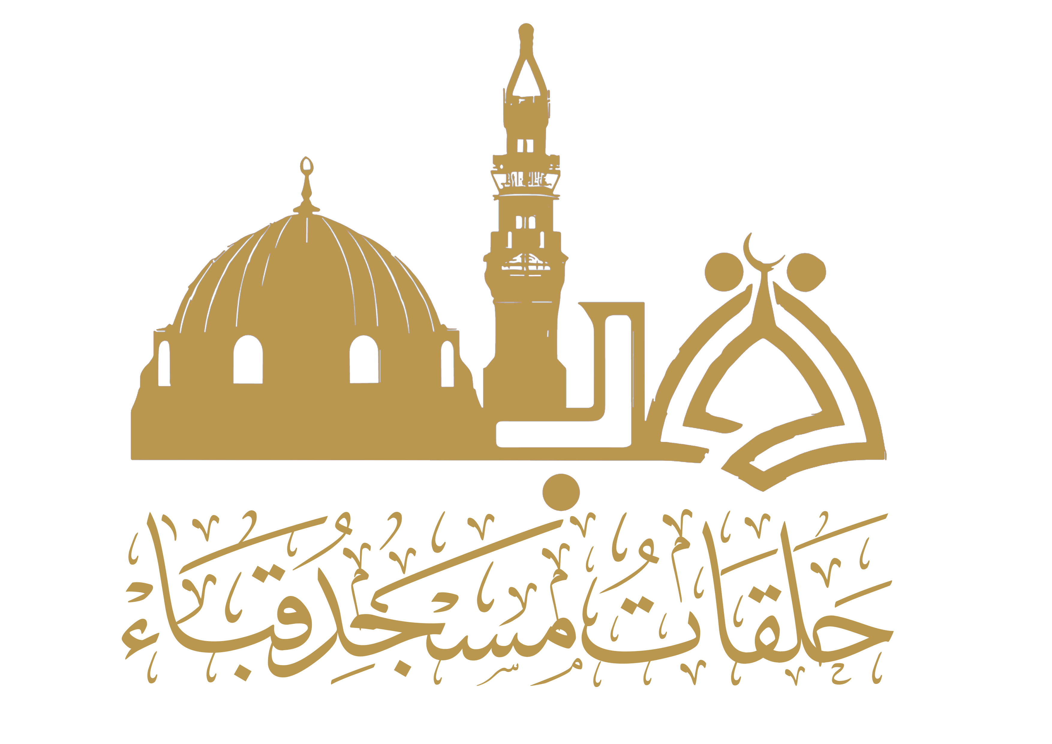شعار المدرسة